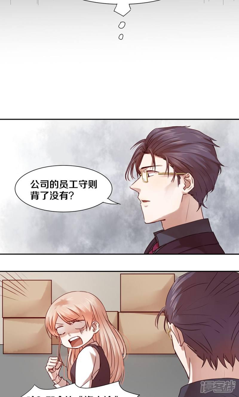 第29话-4