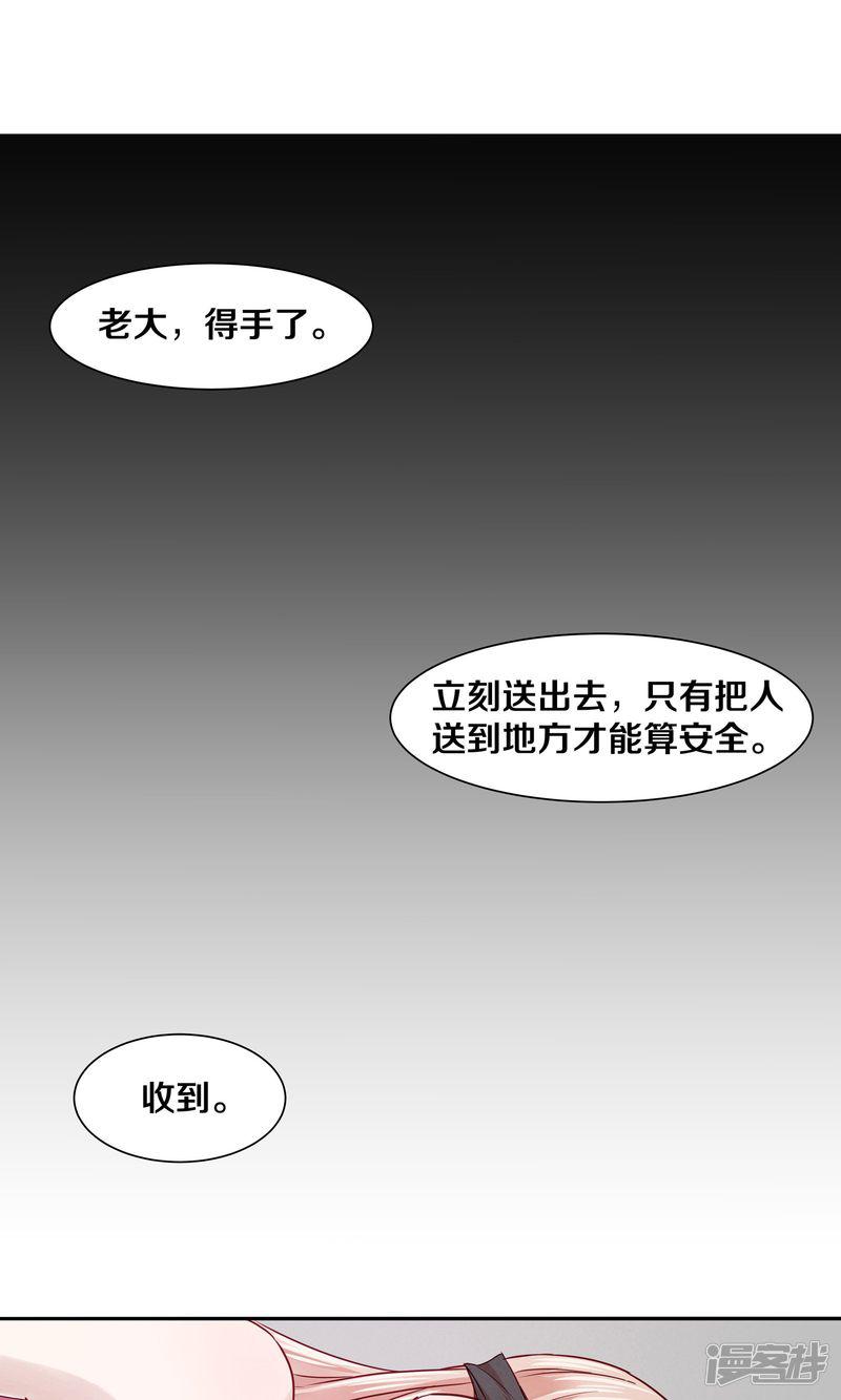 第36话-1