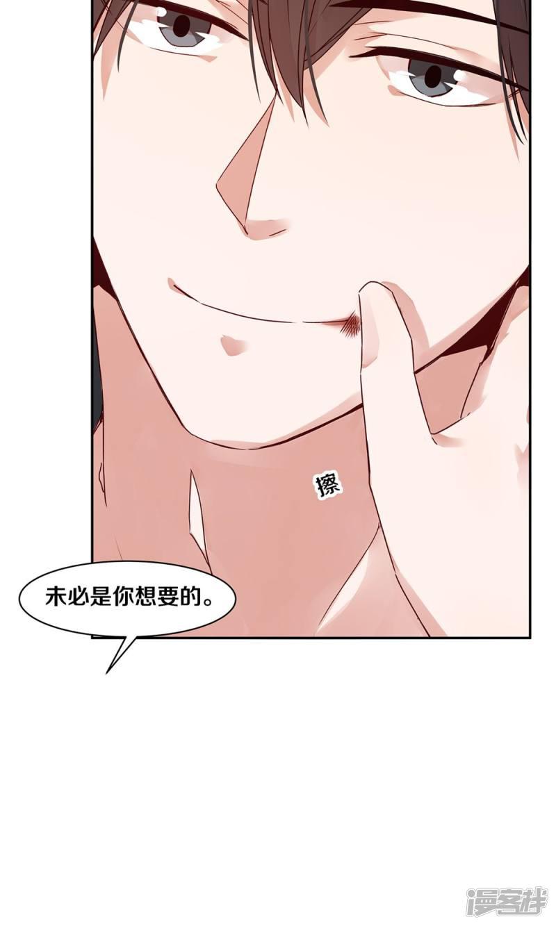 第67话-13