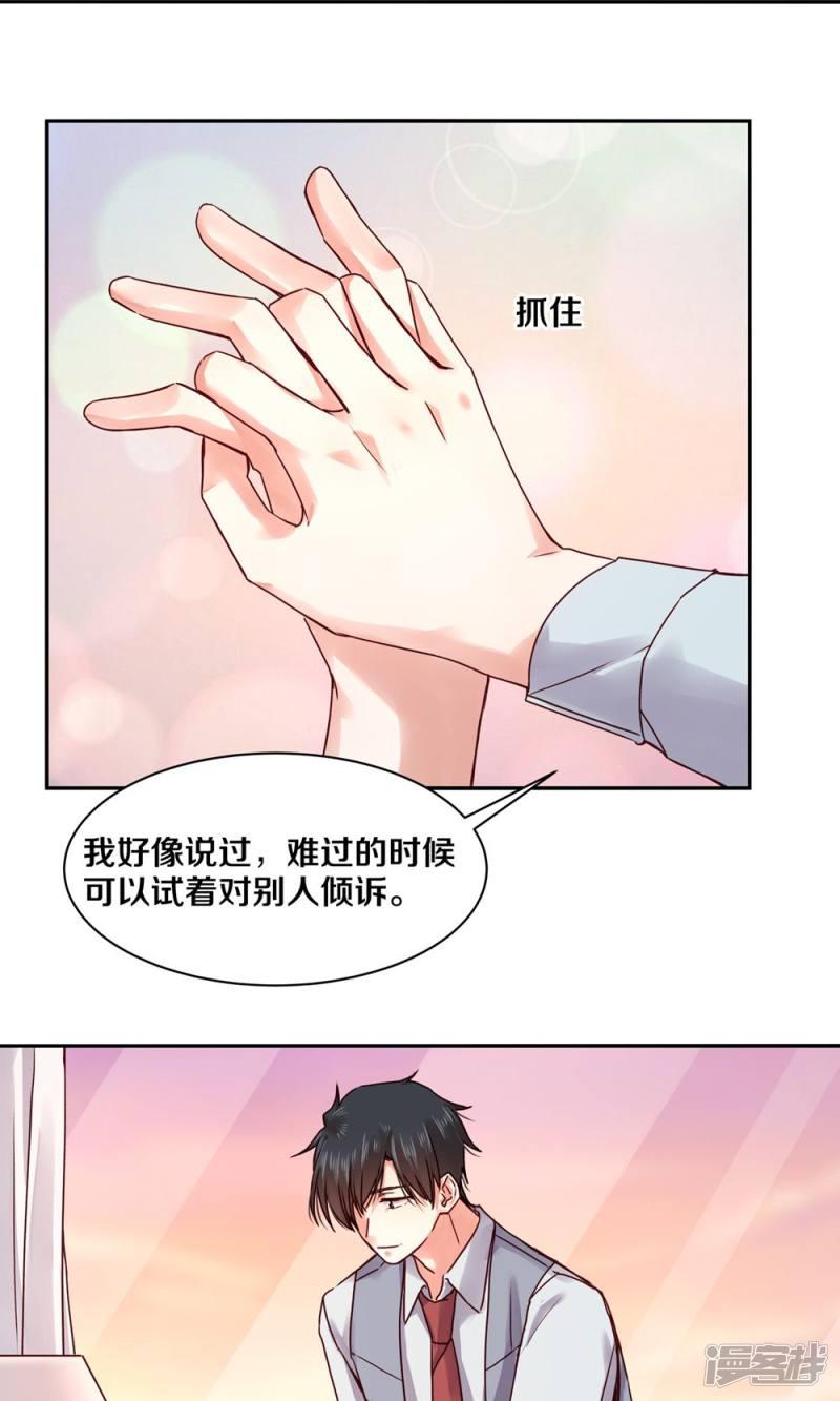 第85话-12