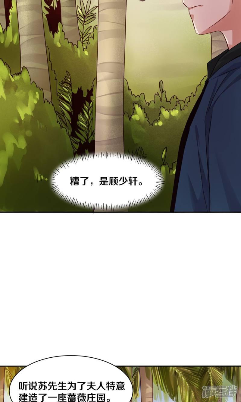 第88话-5