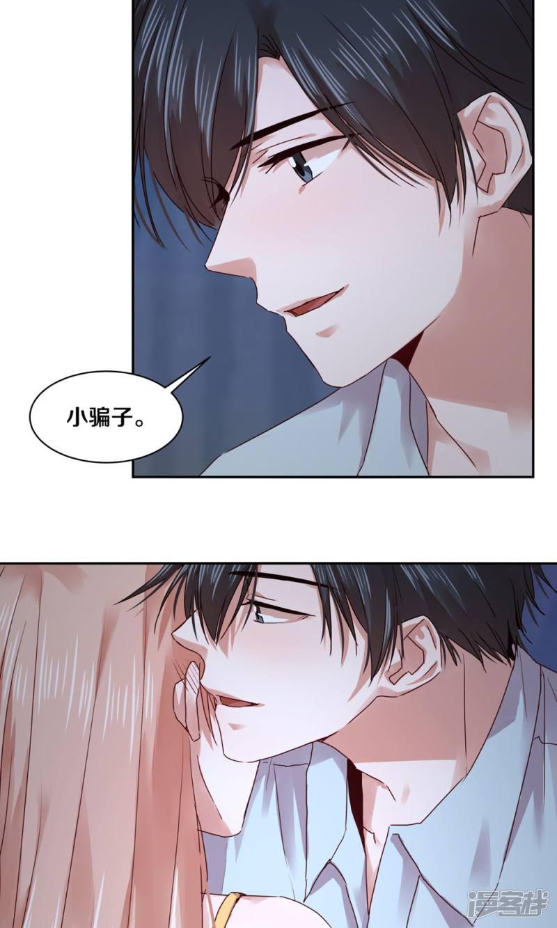 第91话-4