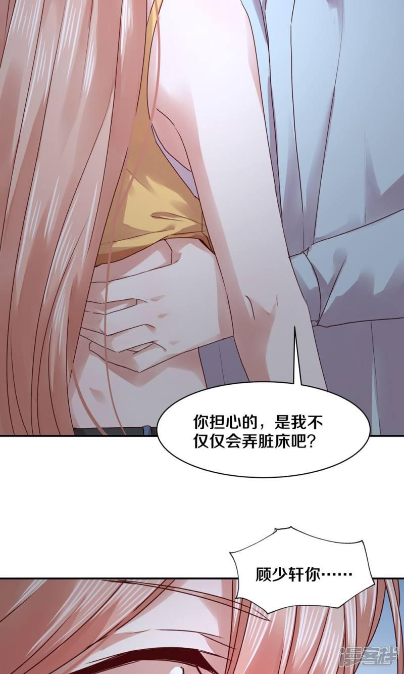 第91话-5