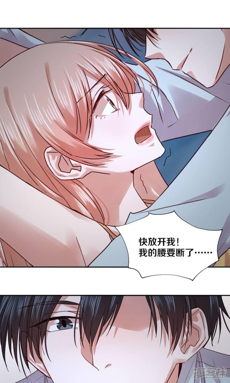 第91话-8