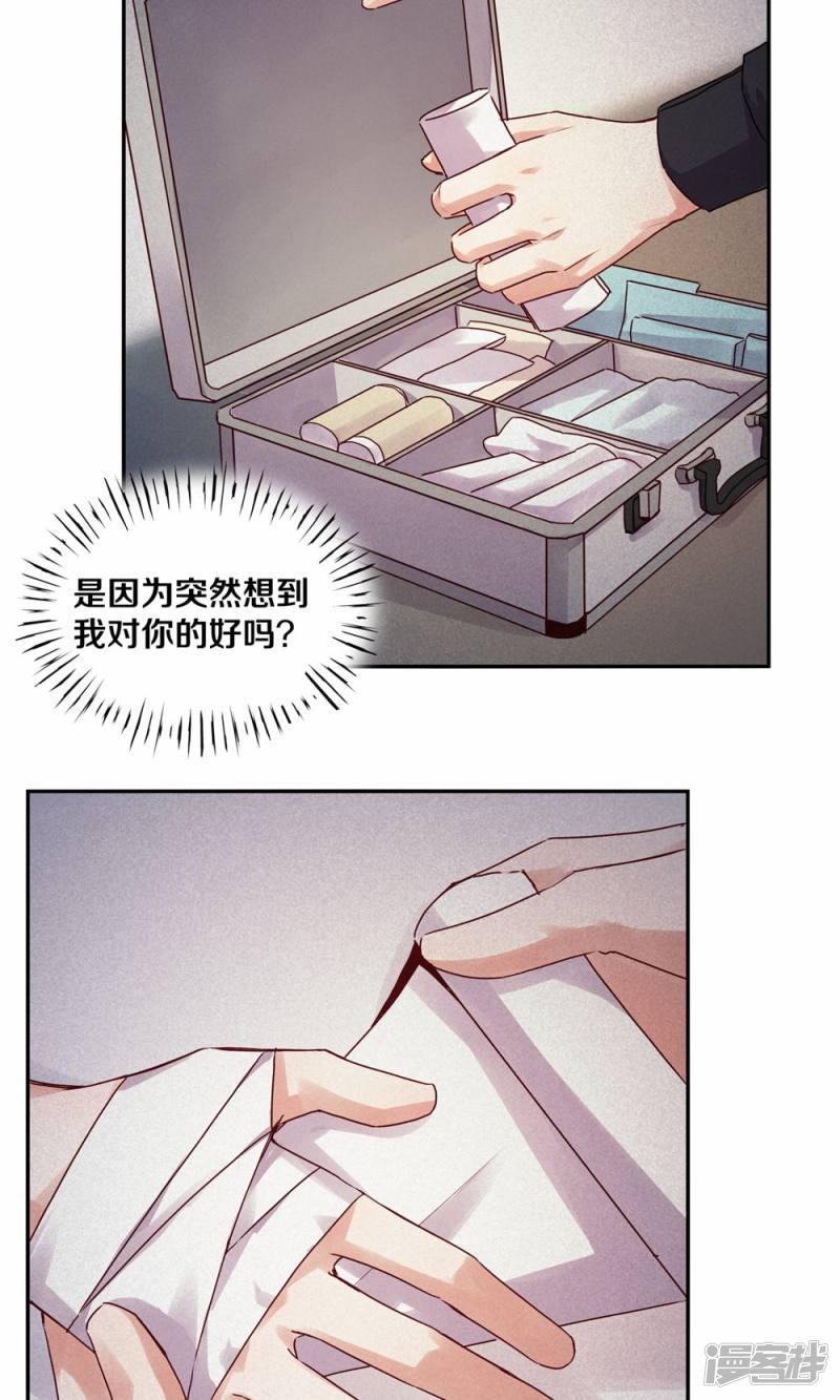 第94话-9