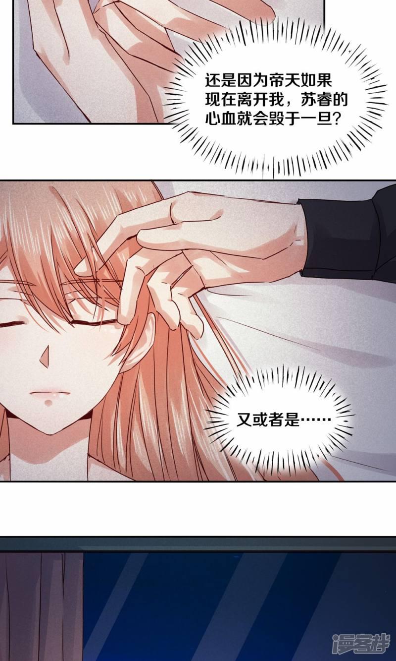 第94话-10