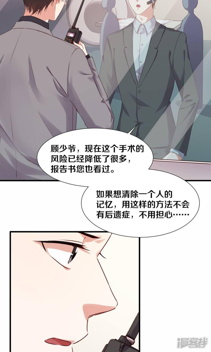 第97话-5