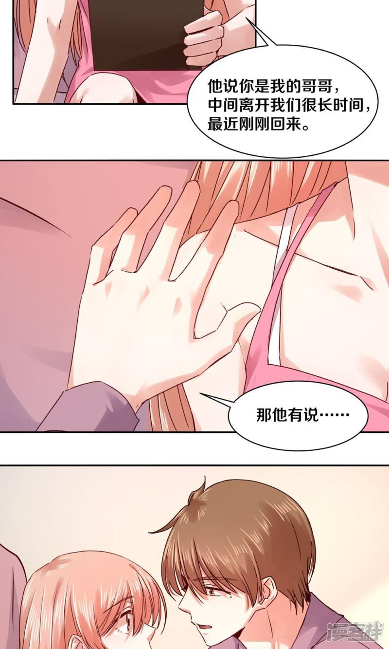 第100话-7