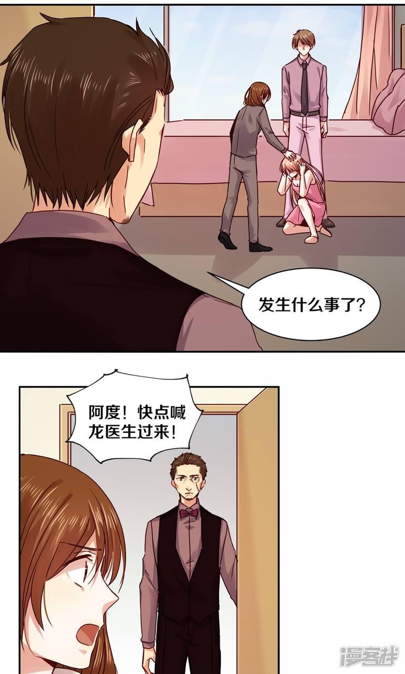 第100话-15