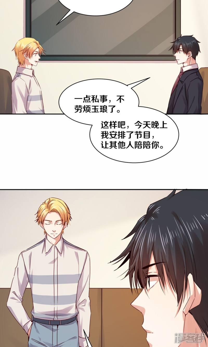 第101话-3