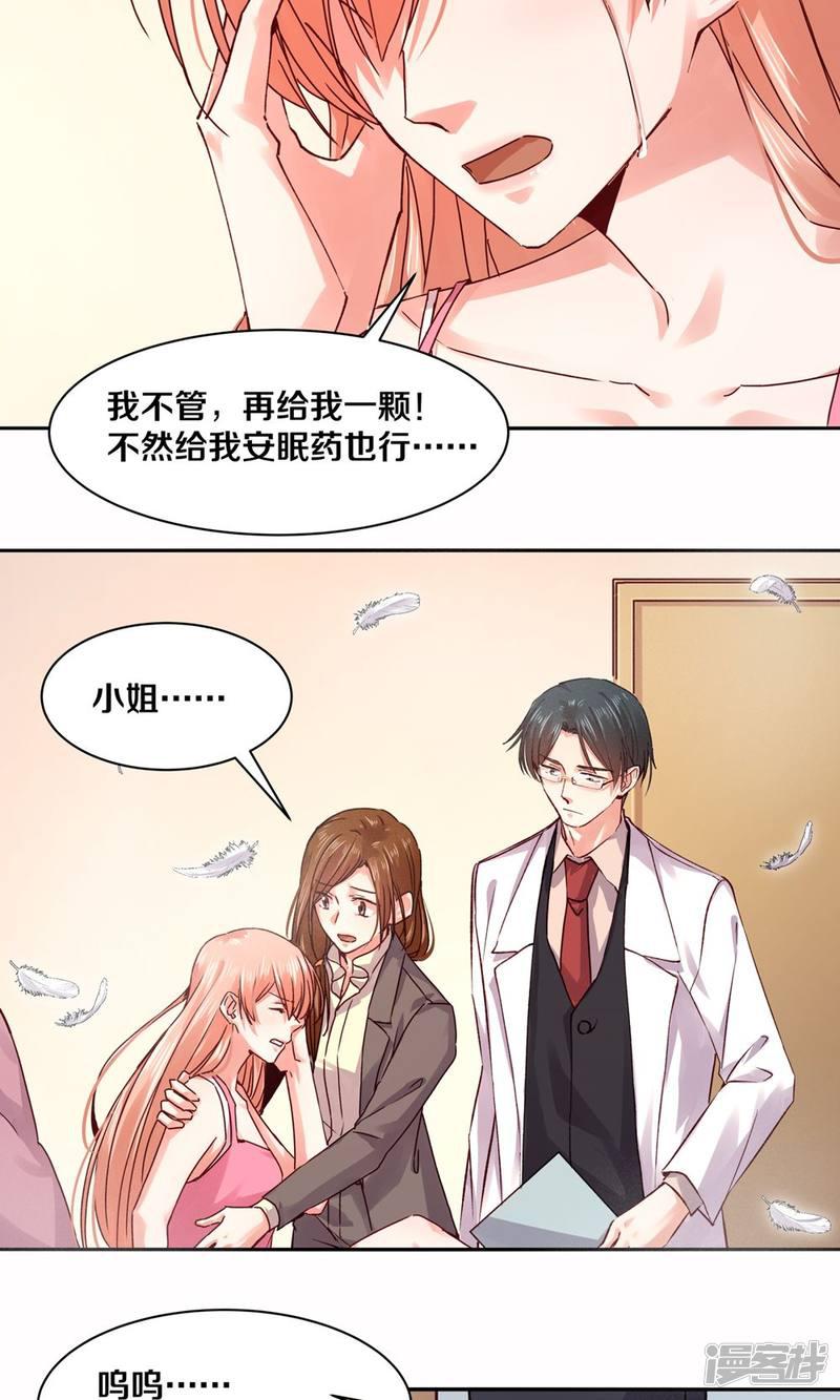 第101话-8