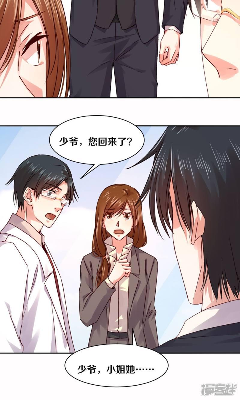 第101话-10