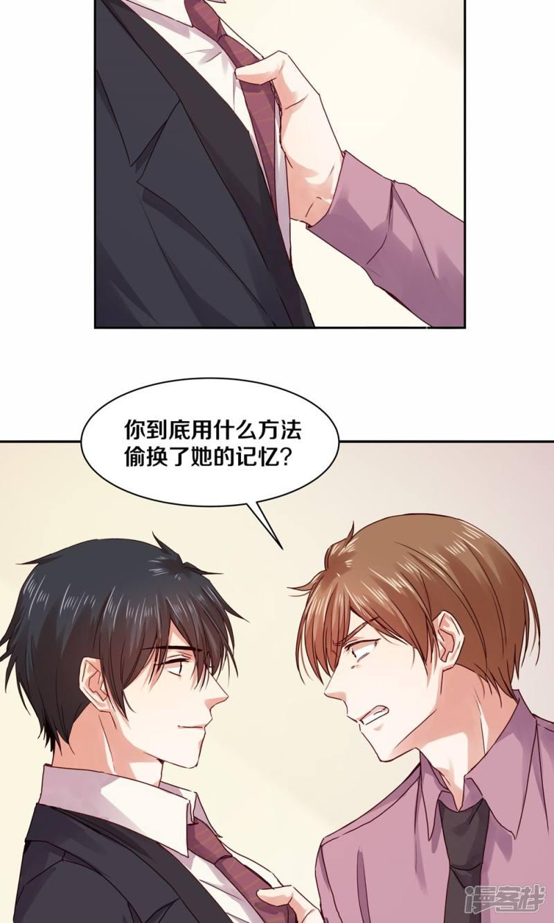 第101话-19