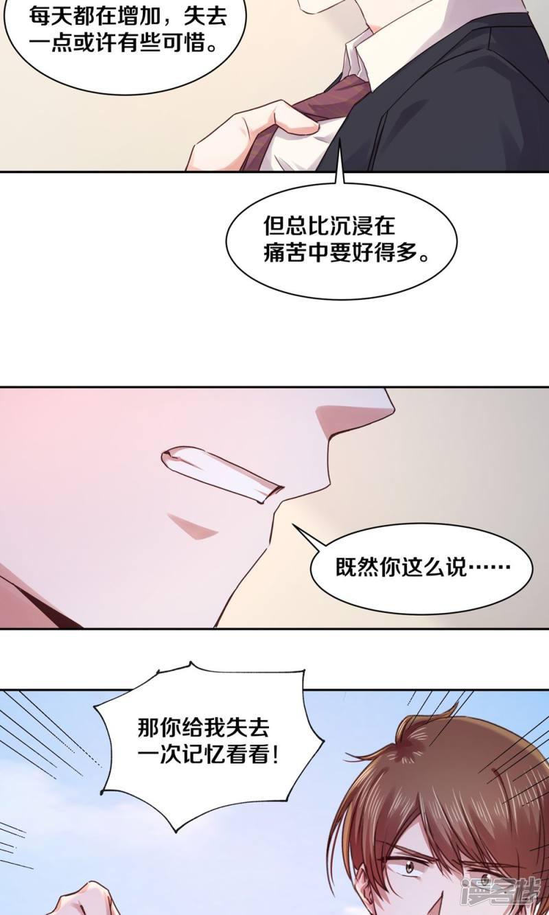 第102话-3