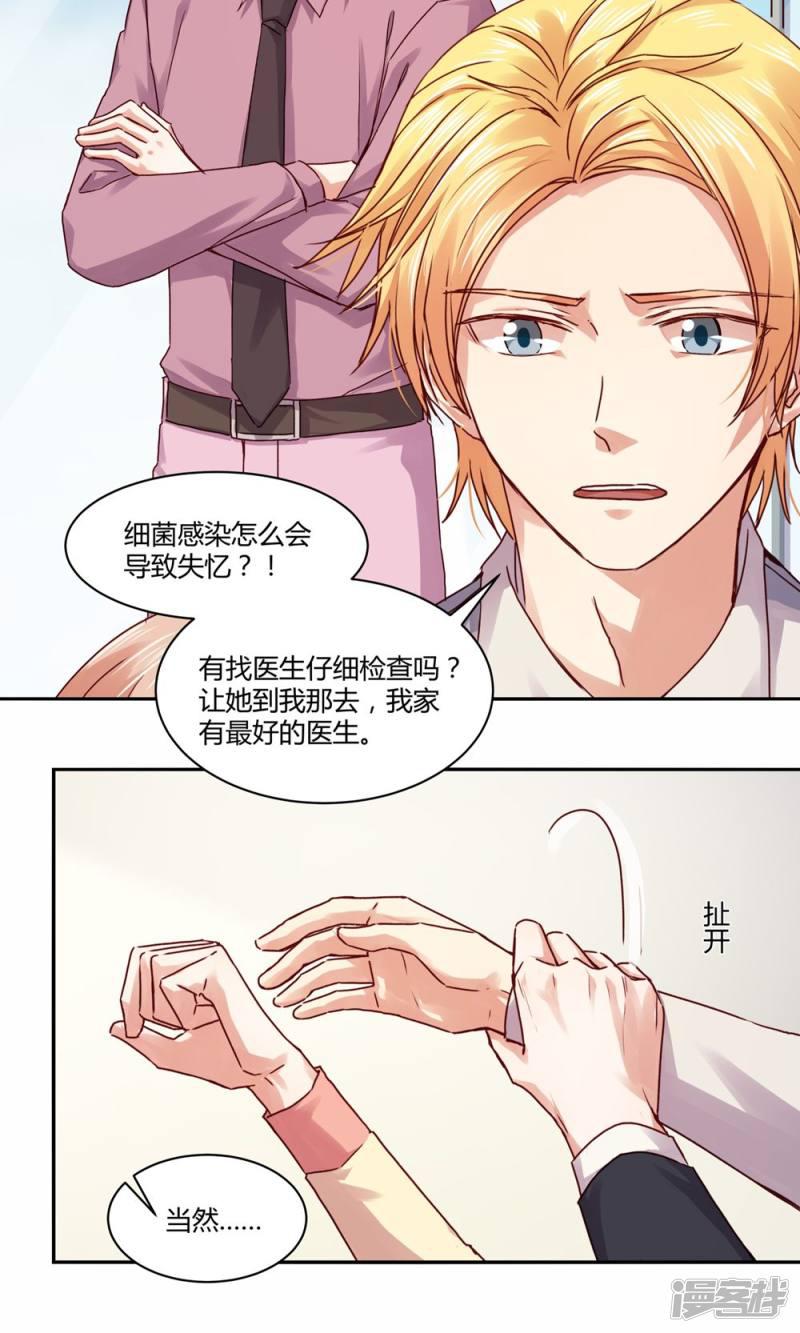 第103话-4