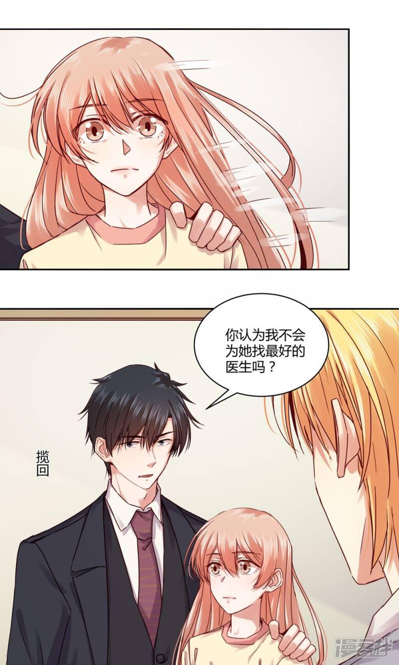 第103话-5