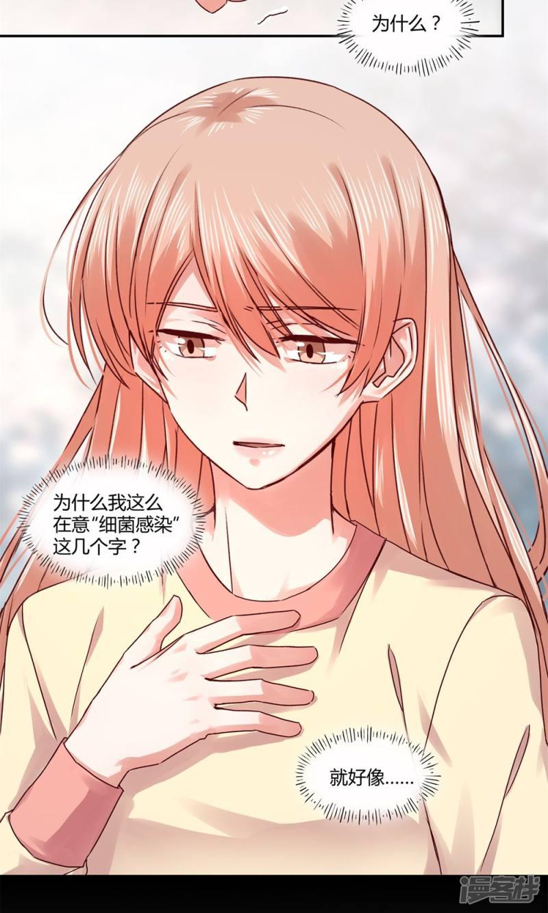 第103话-13