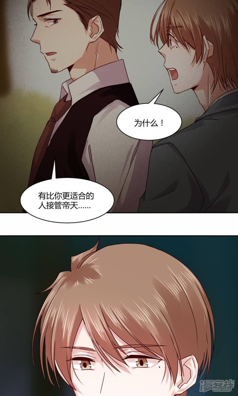 第103话-16