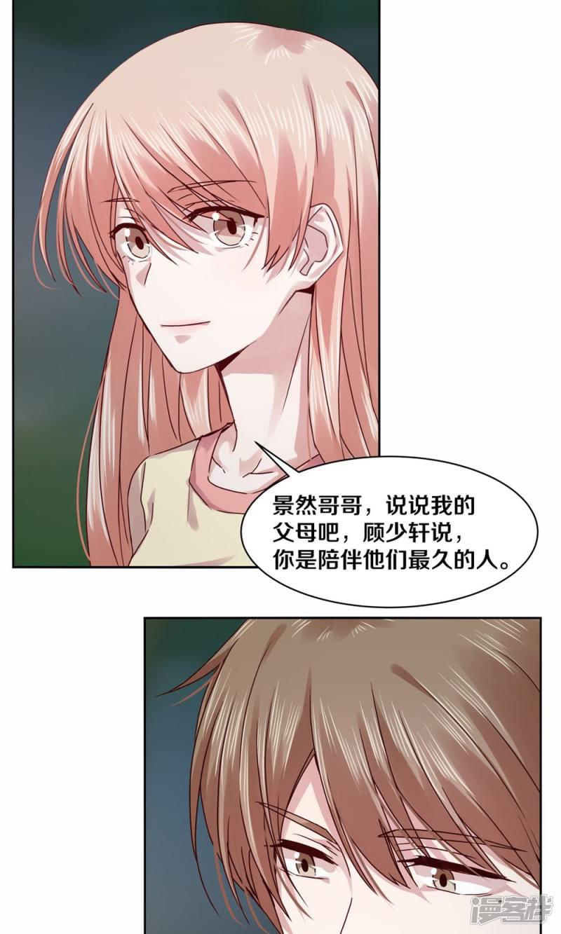 第104话-4