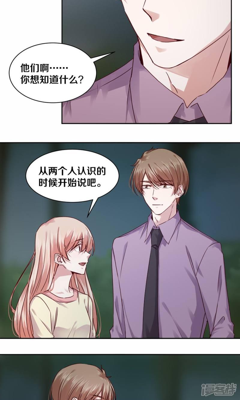 第104话-5