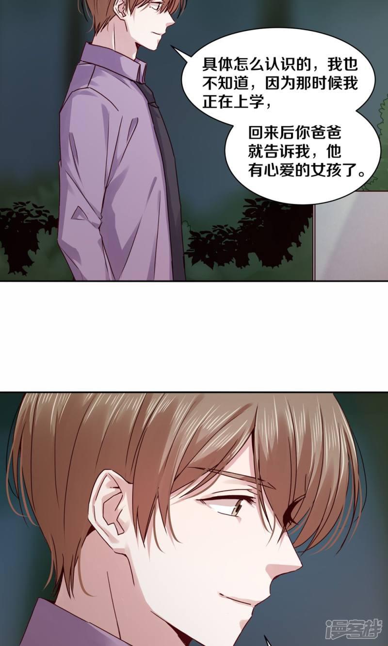 第104话-6