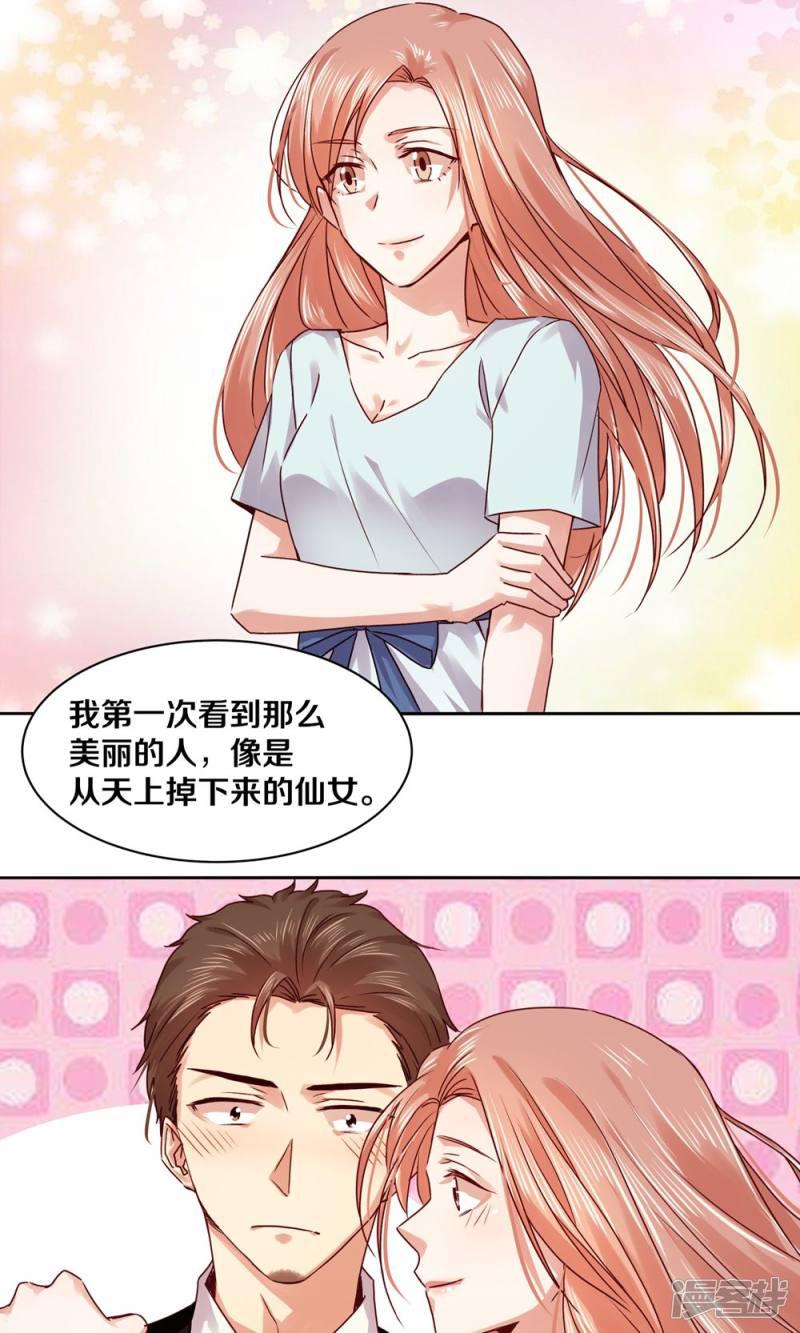 第104话-8