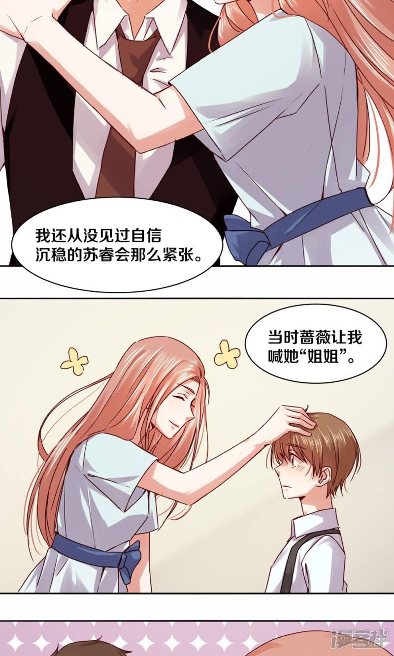 第104话-9