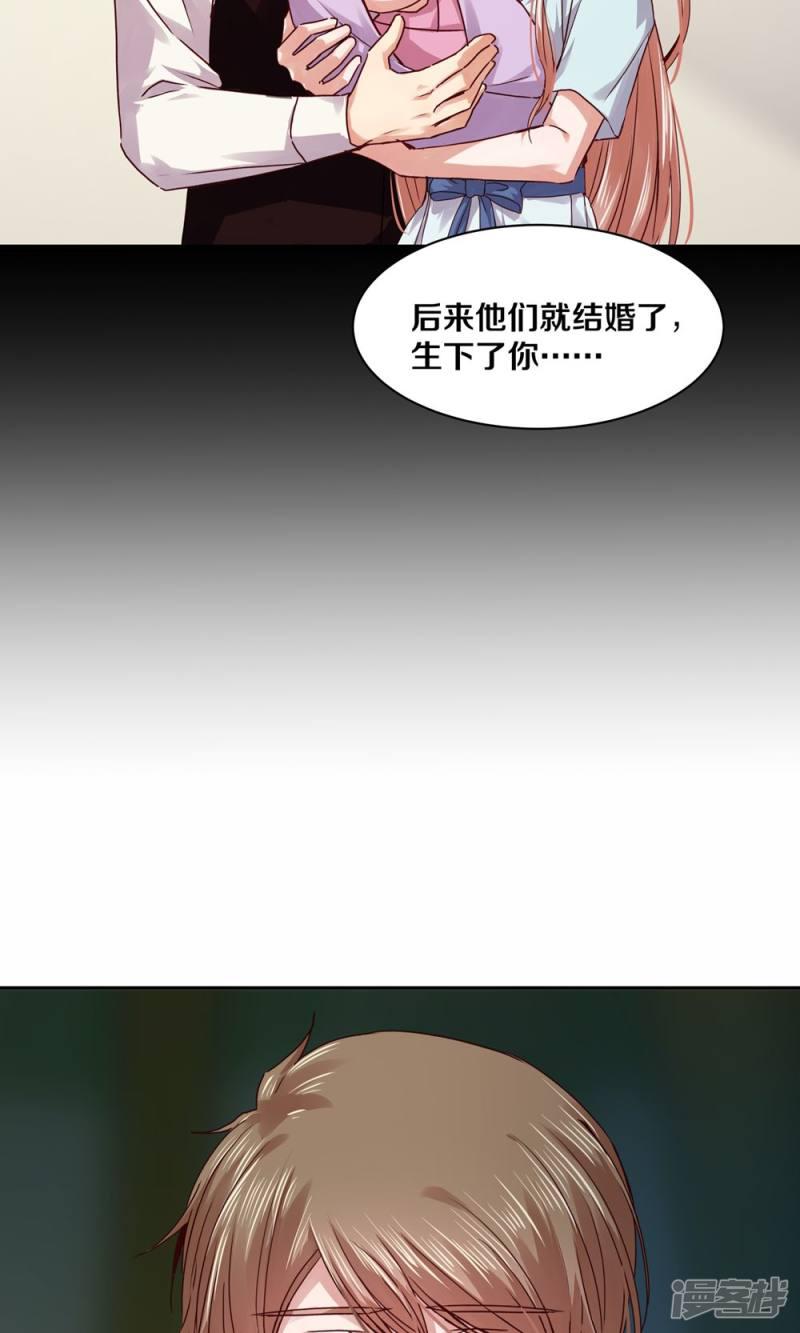 第104话-11