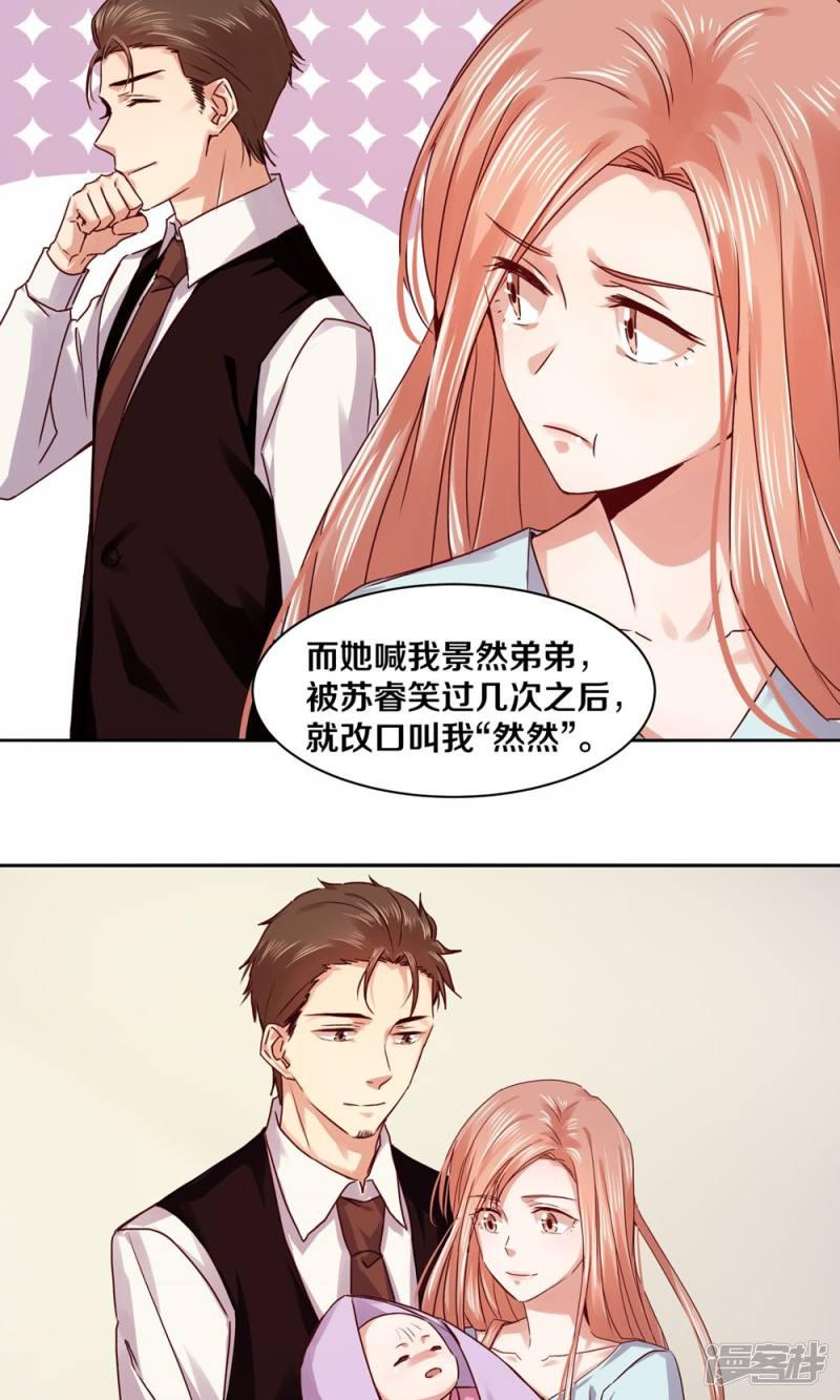 第104话-10