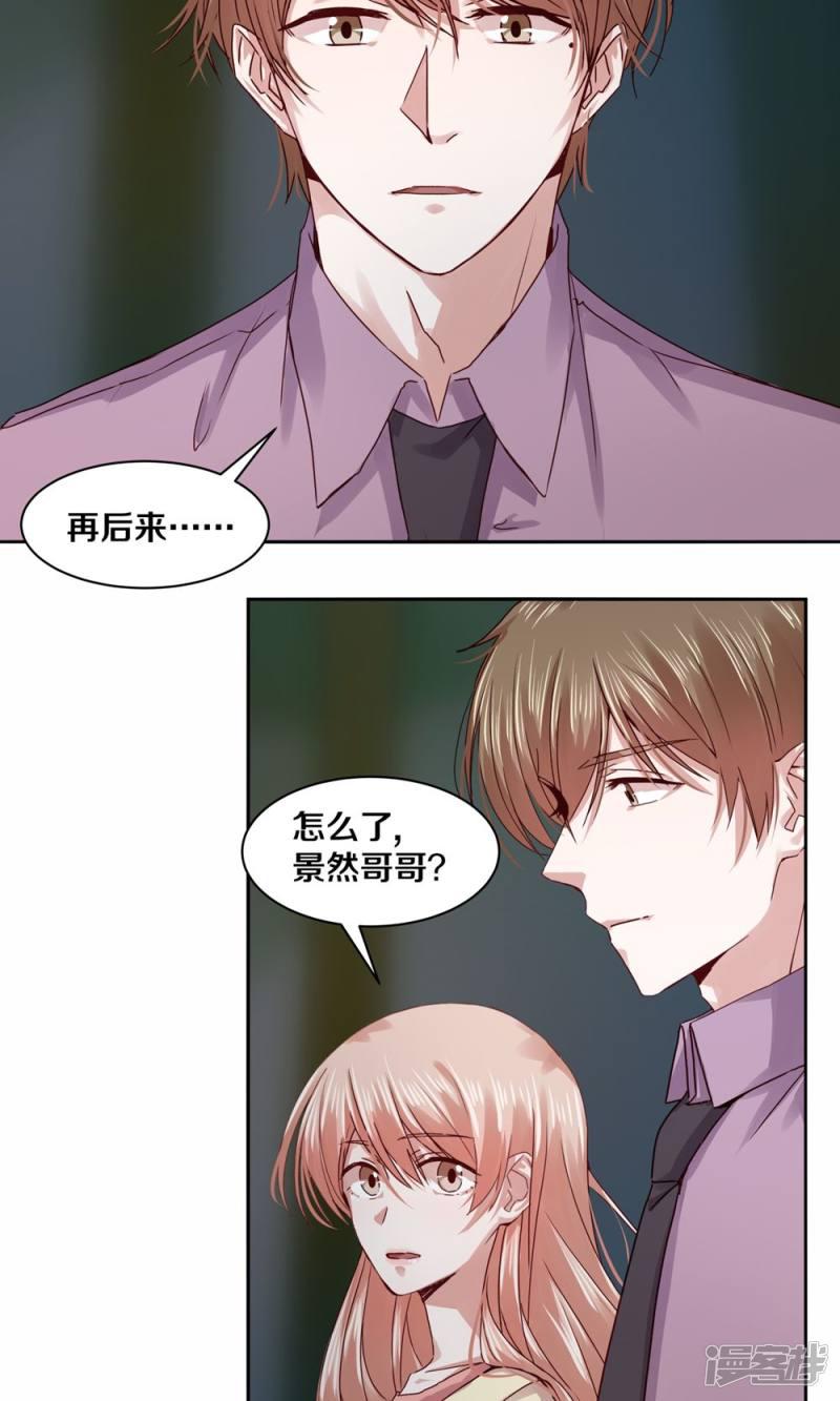 第104话-12