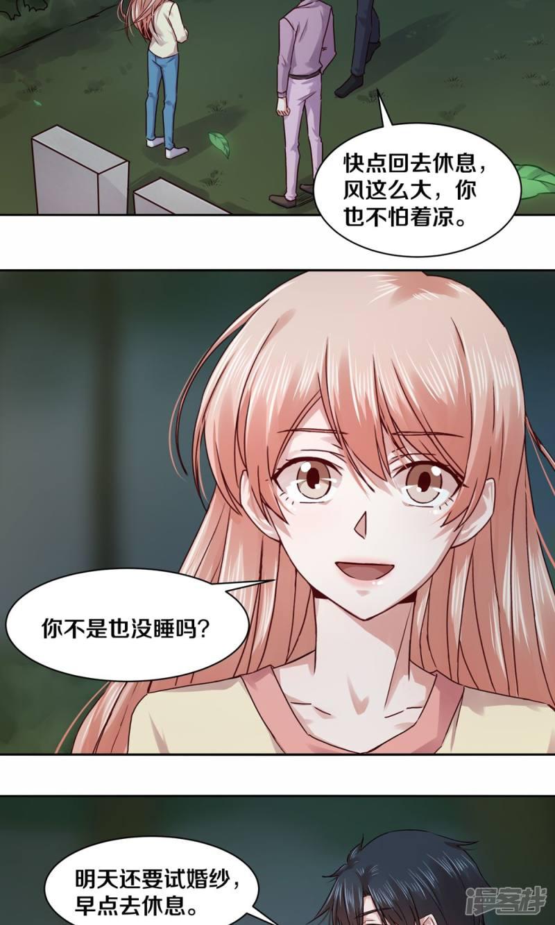 第104话-15