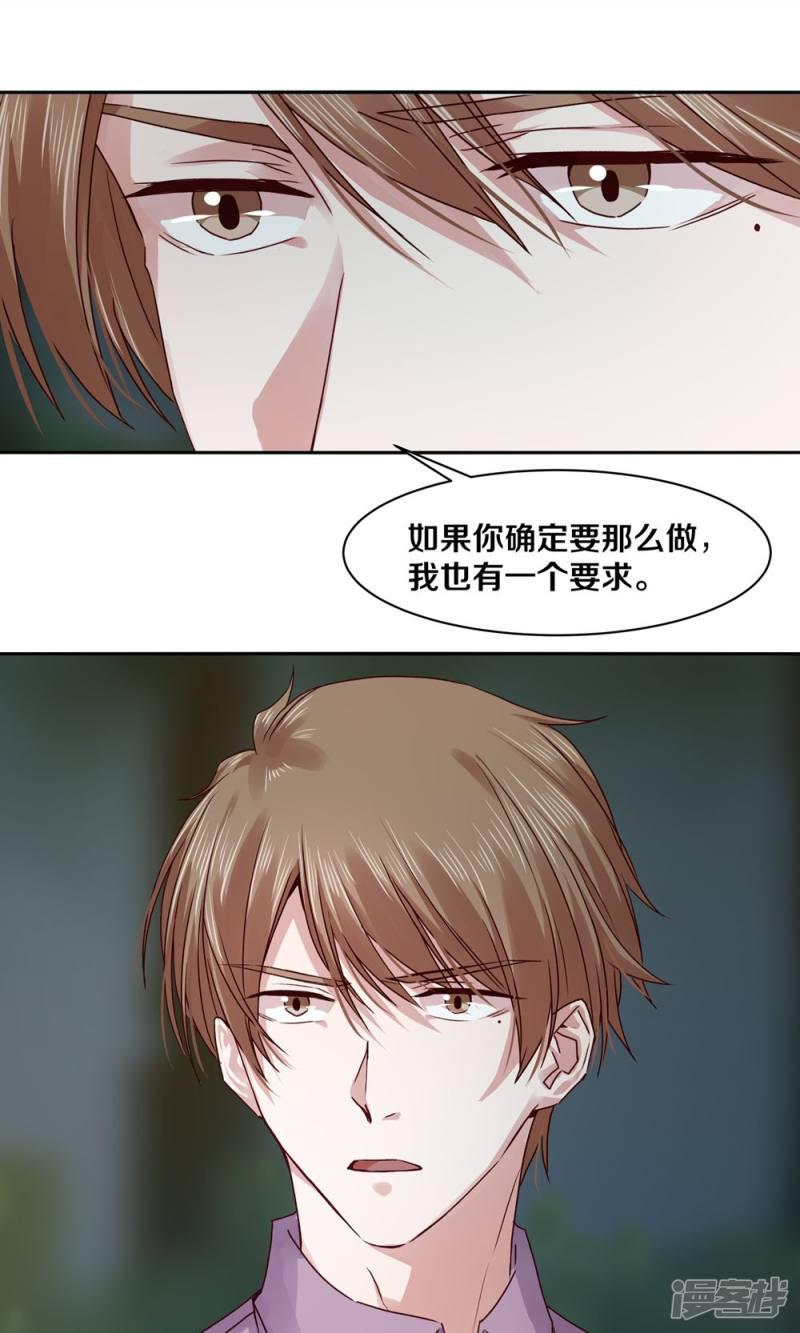 第104话-19