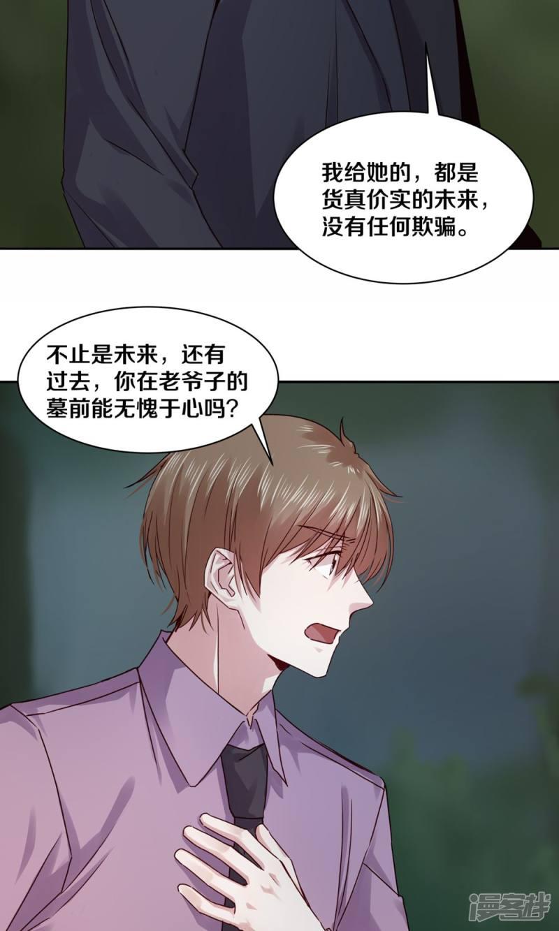 第105话-7