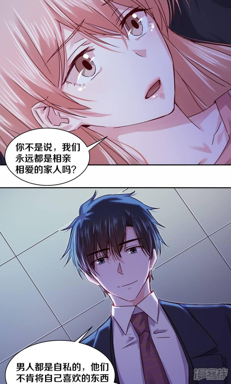 第105话-17