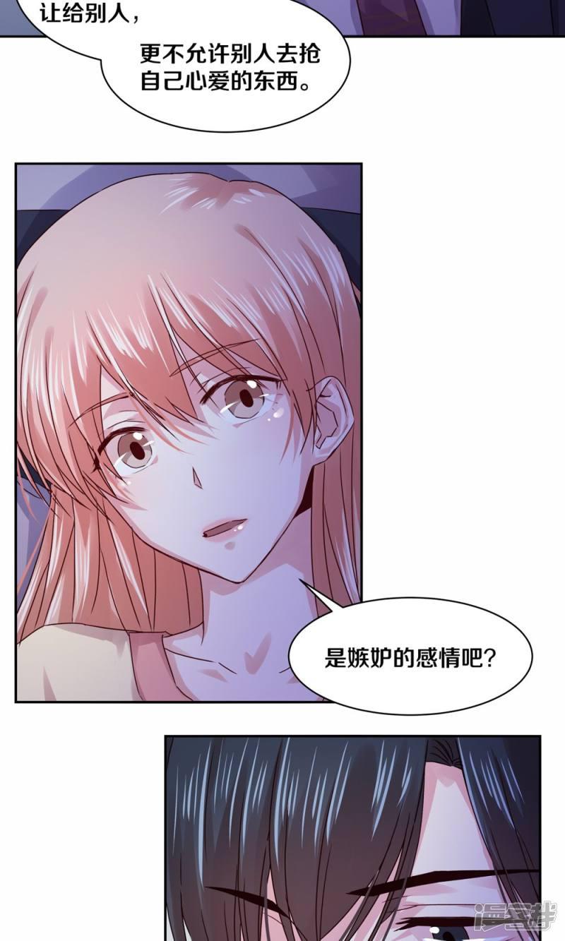 第105话-18