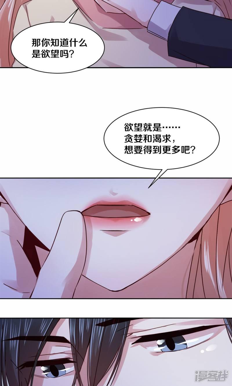 第105话-20