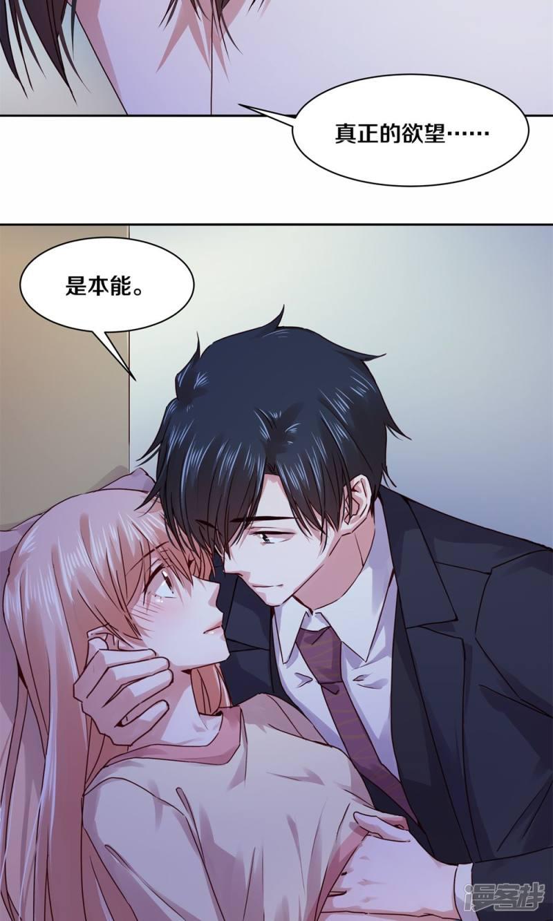 第105话-21