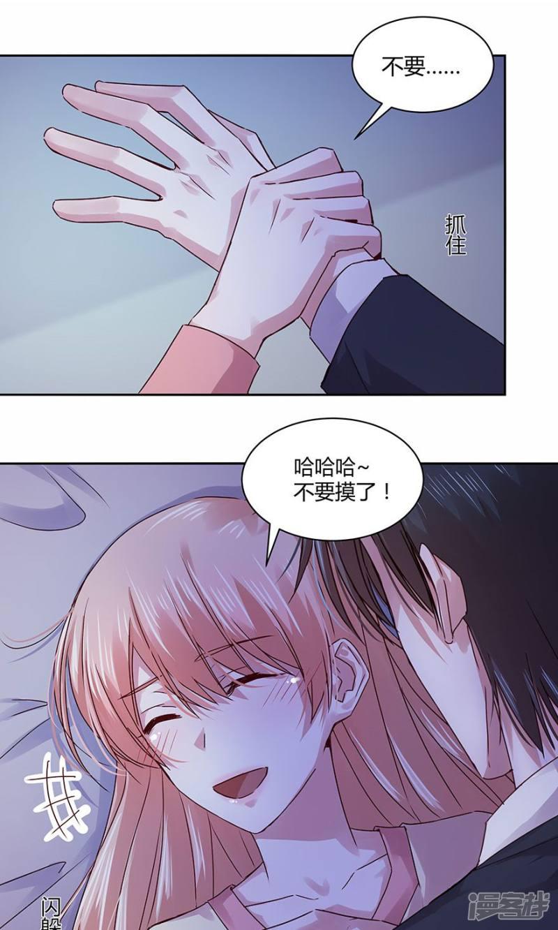 第106话-1