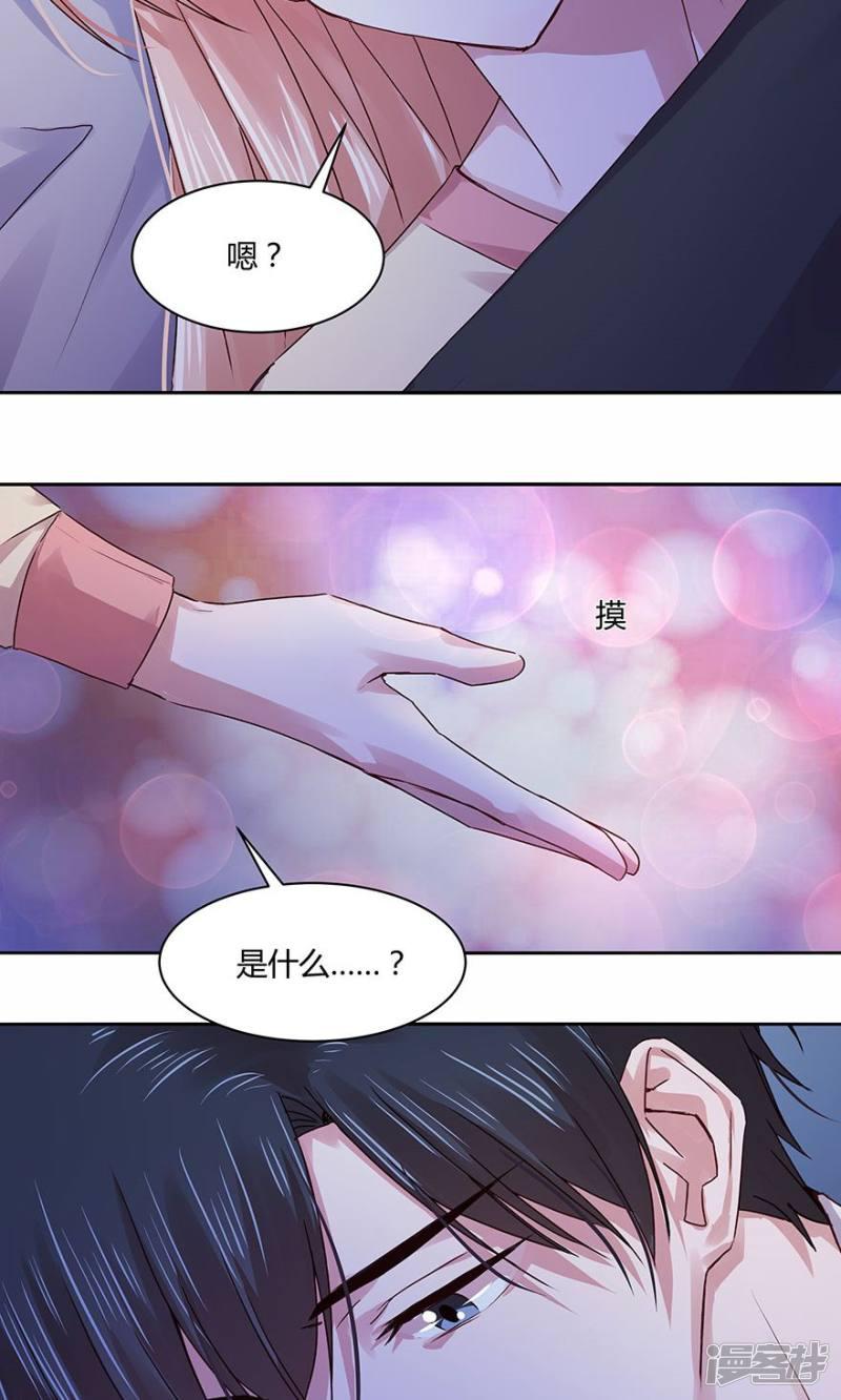 第106话-4