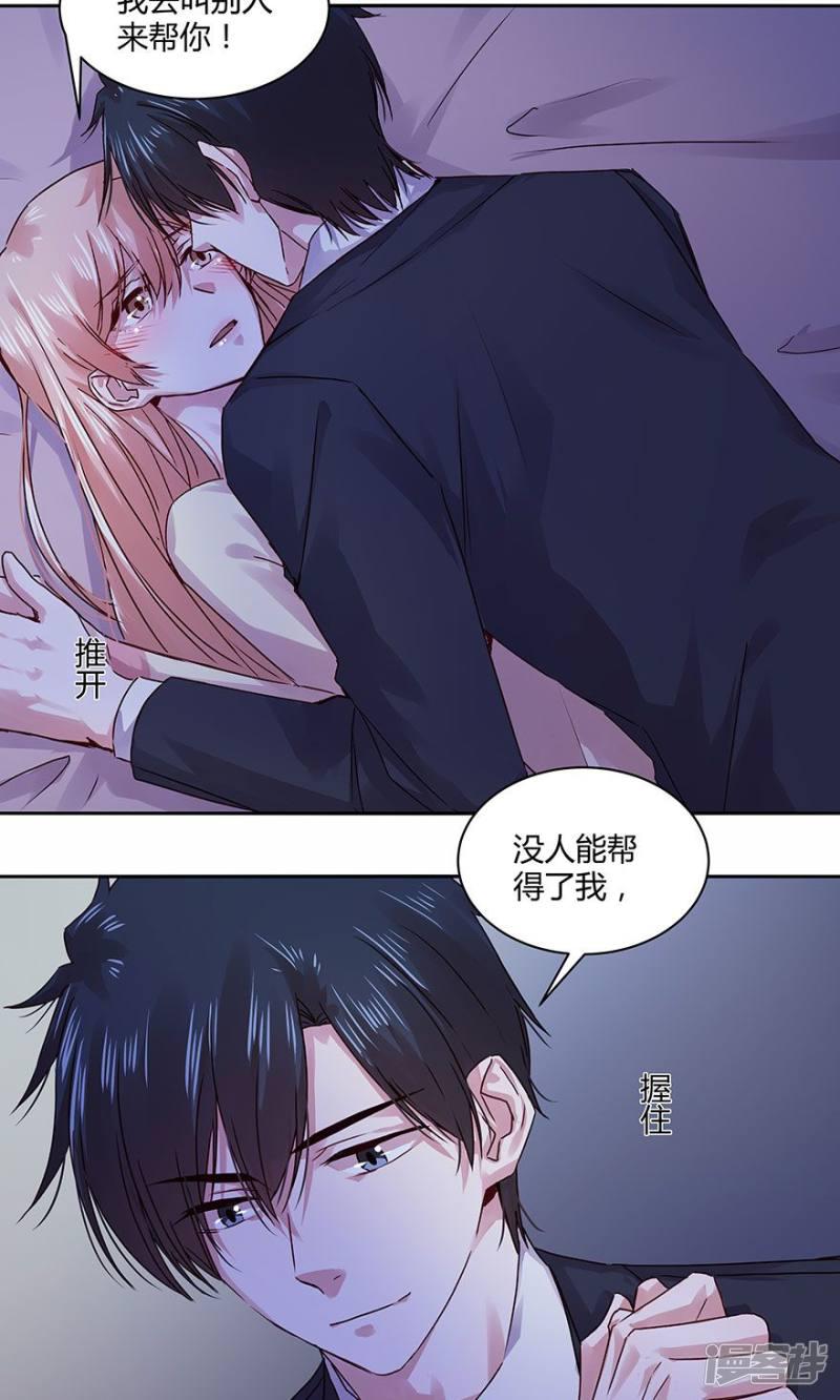 第106话-7