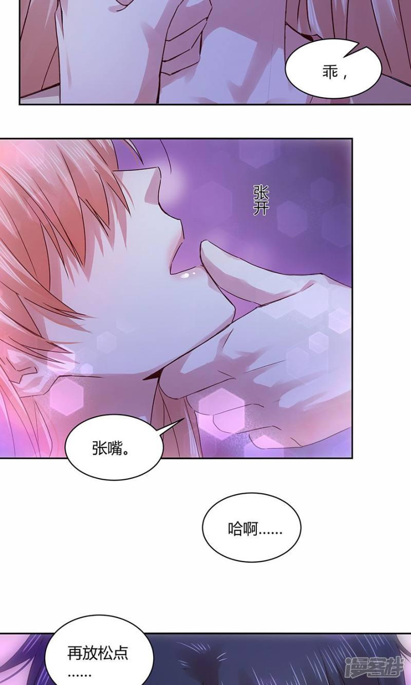 第106话-10