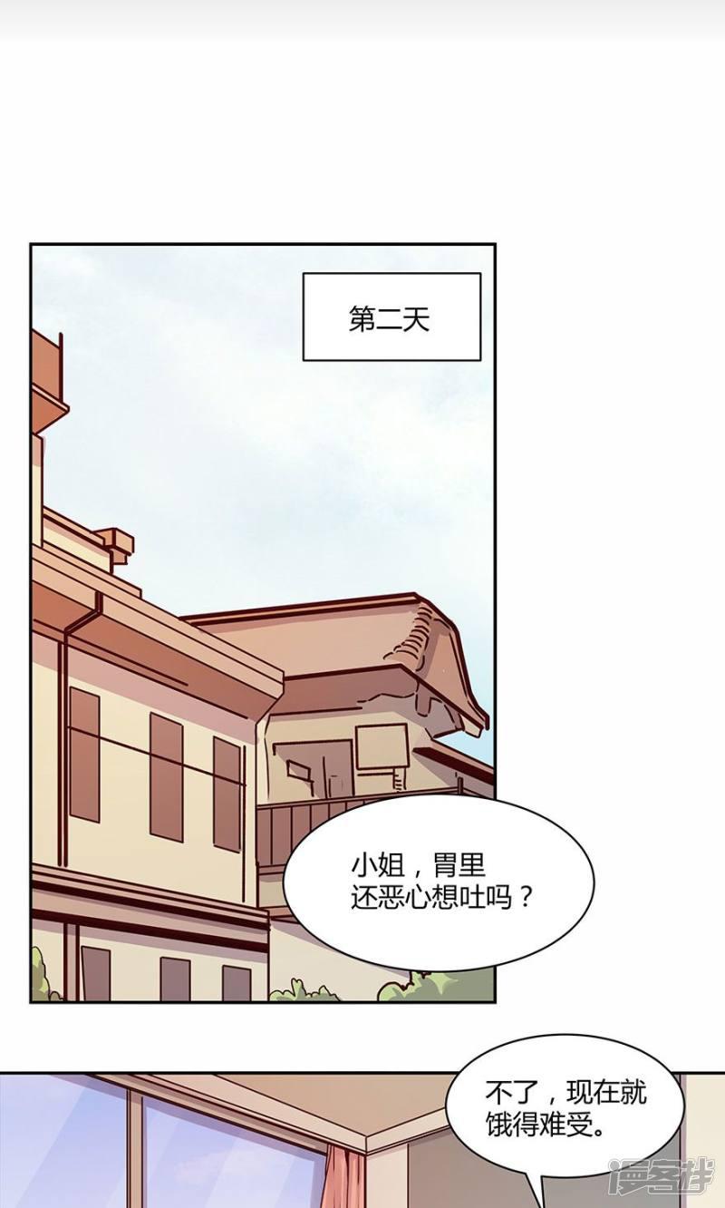 第106话-12