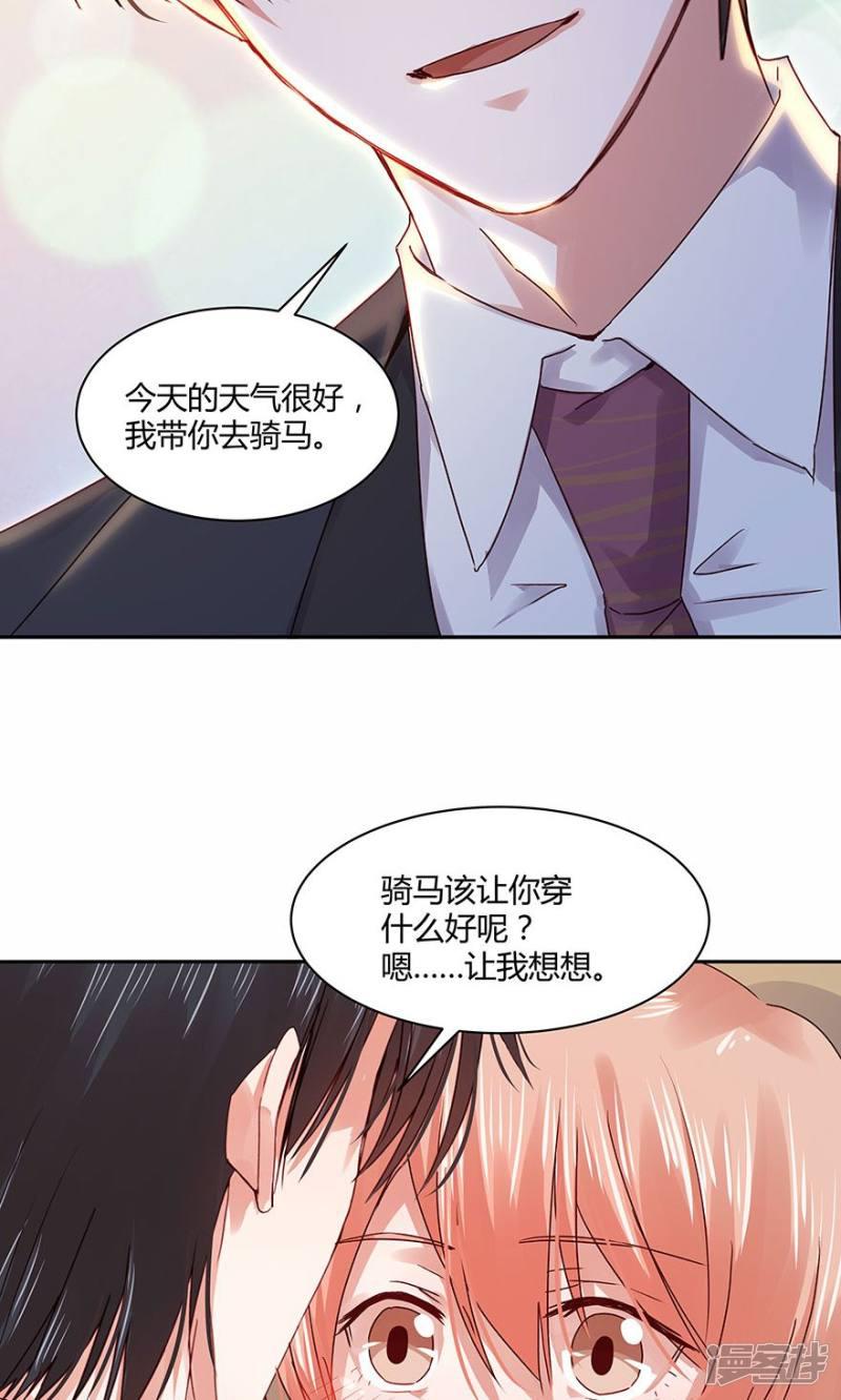 第106话-18