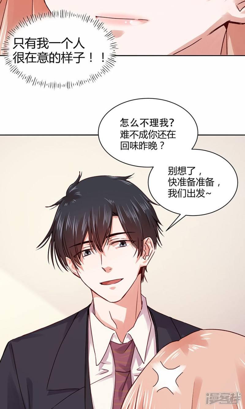 第106话-20