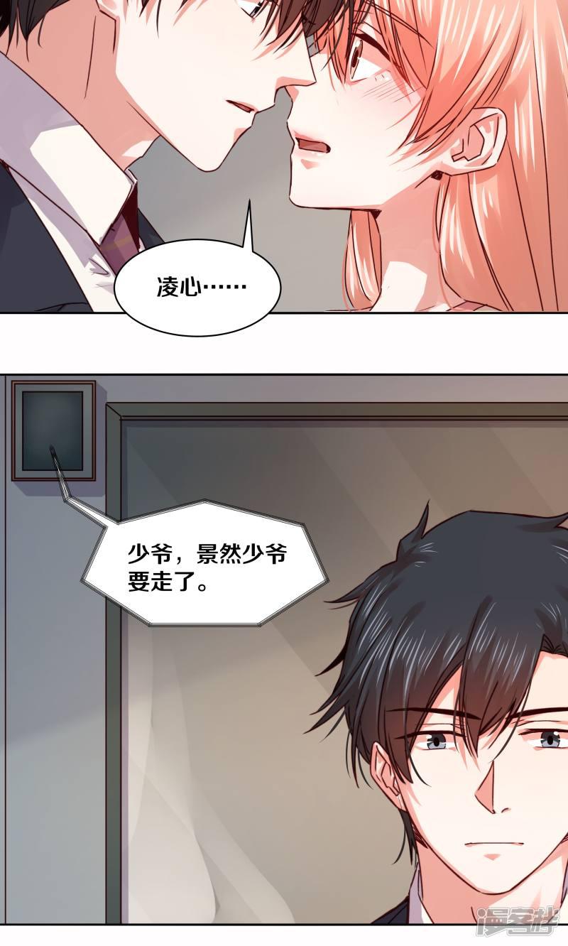 第108话-8