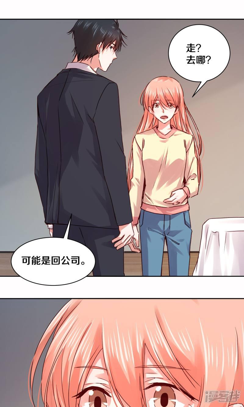 第108话-9