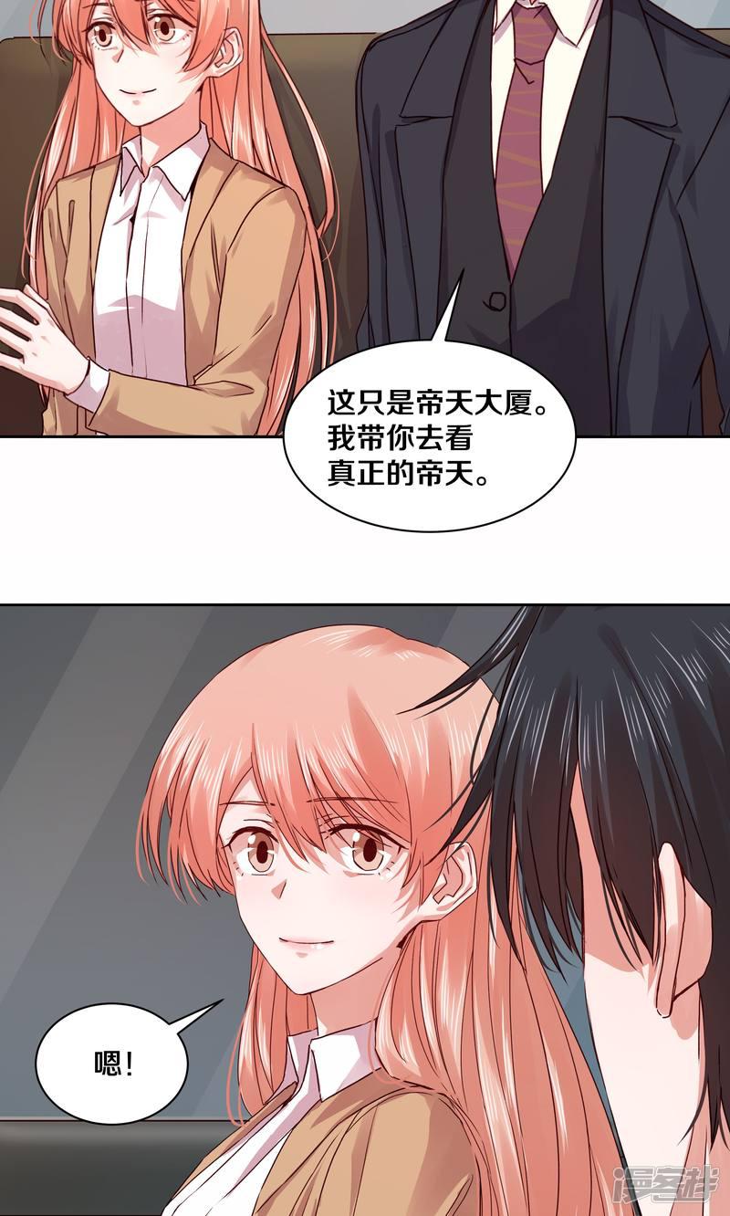 第108话-13