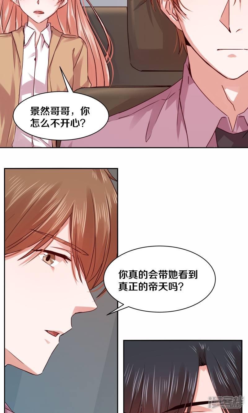 第108话-15