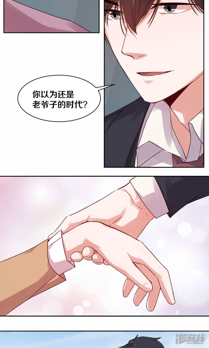 第108话-16