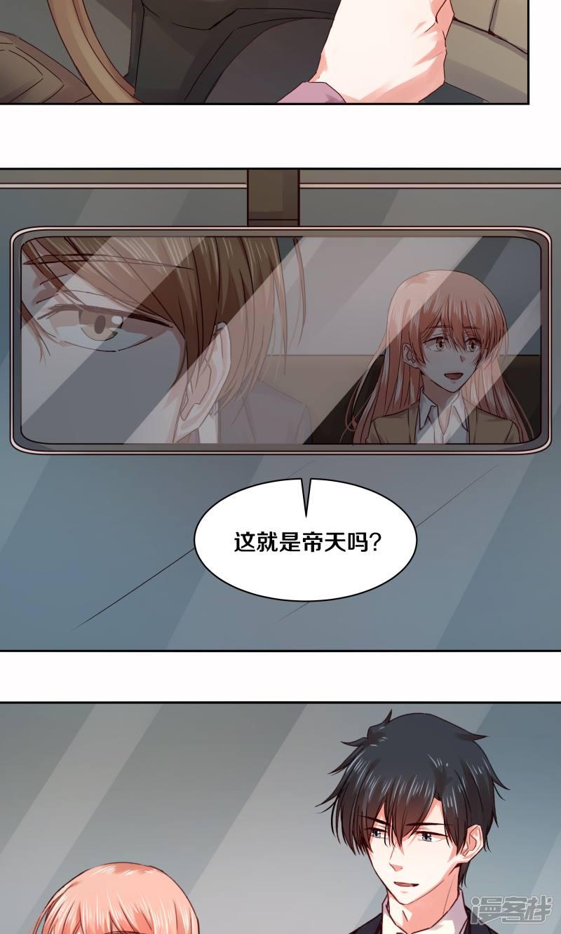 第108话-12